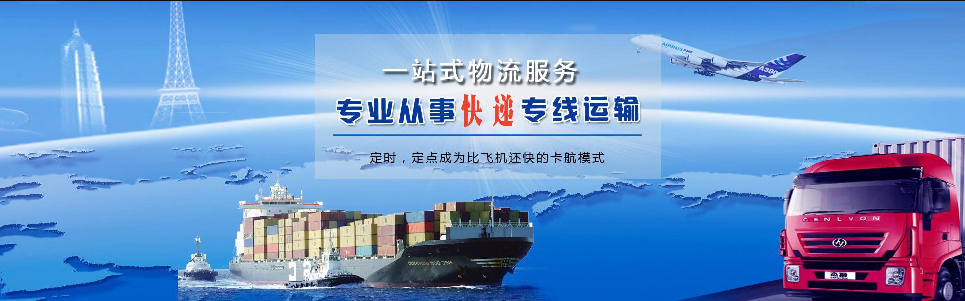 白水到美国物流公司-白水至美国物流专线-白水空运到美国-优时通物流有限公司